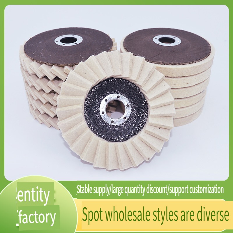 Mesh Flat Flap Wheel detail 3