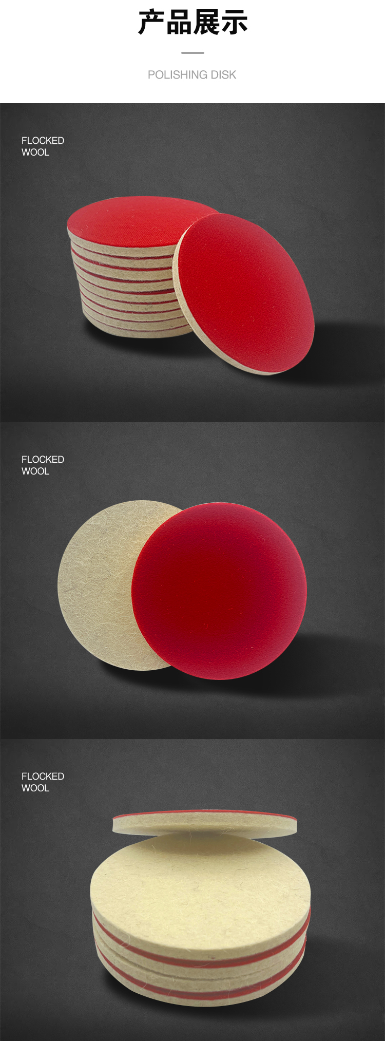 Red Velvet Buffing Wheel detail 6