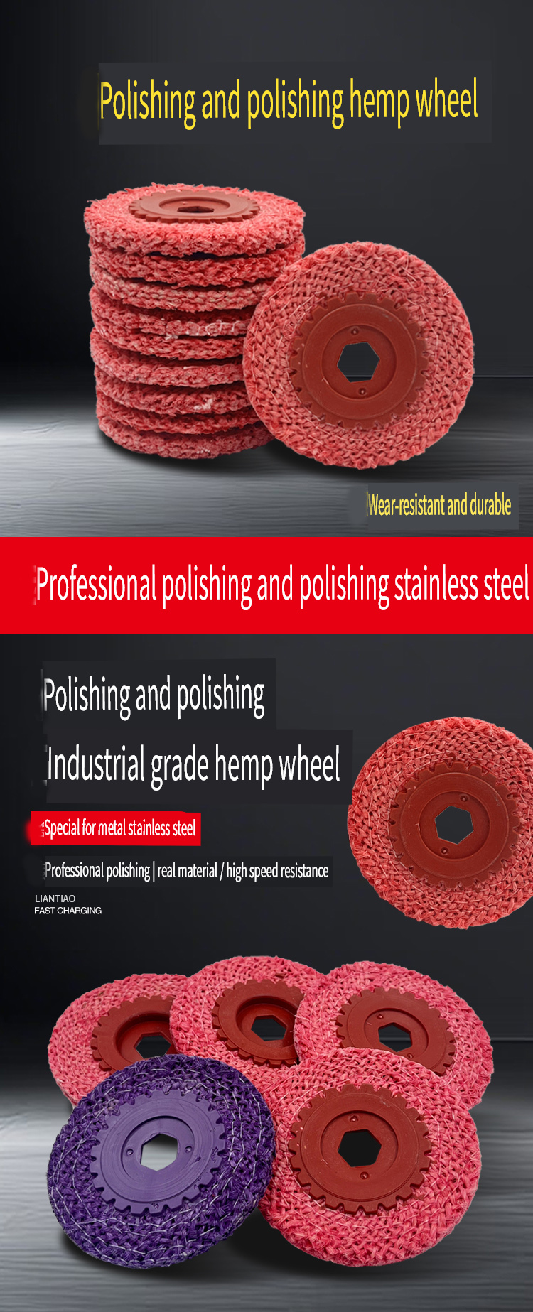 Sisal Buffing Wheel detail 1