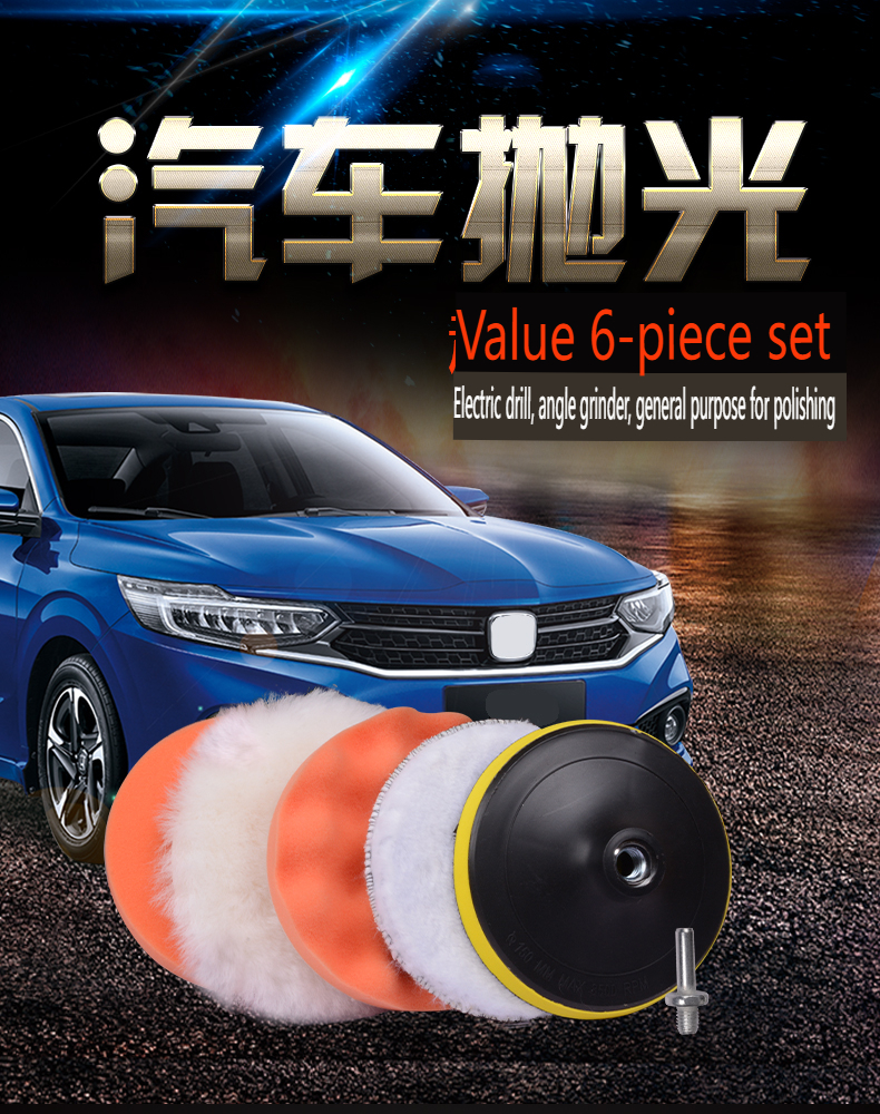 6-Piece Polishing Kit detail 1