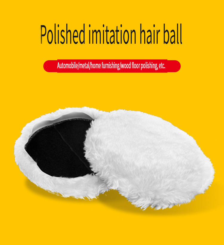 Synthetic Wool Ball detail 1