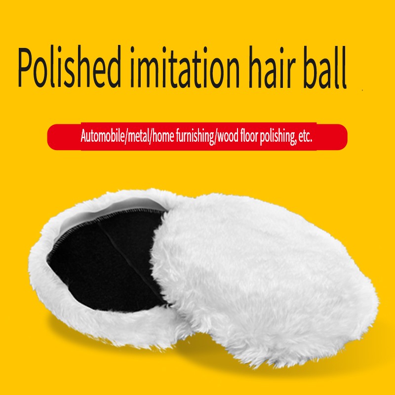 Synthetic Wool Ball main view