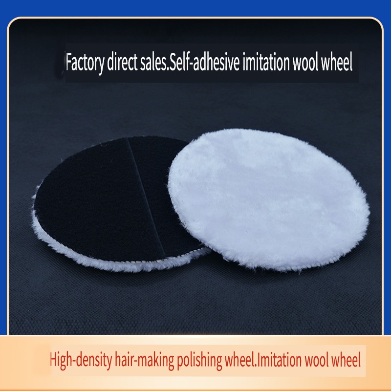 Synthetic Wool Polishing Pad detail 2