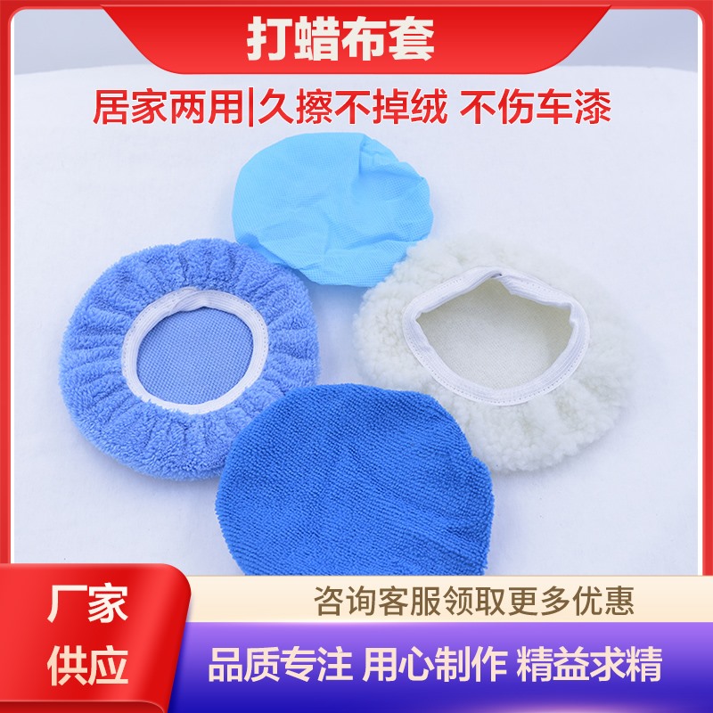 Waxing Bonnet main view