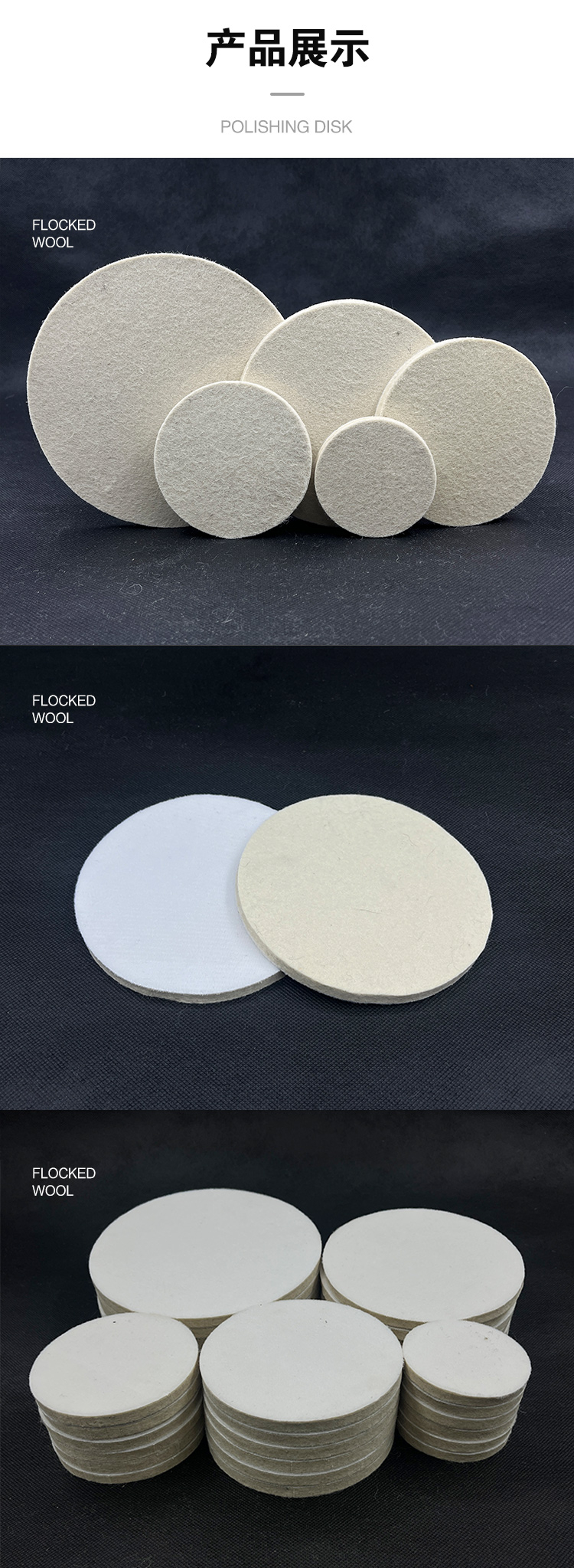 White Felt Buffing Wheel detail 5