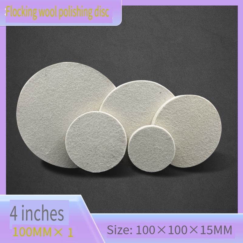 White Felt Buffing Wheel main view