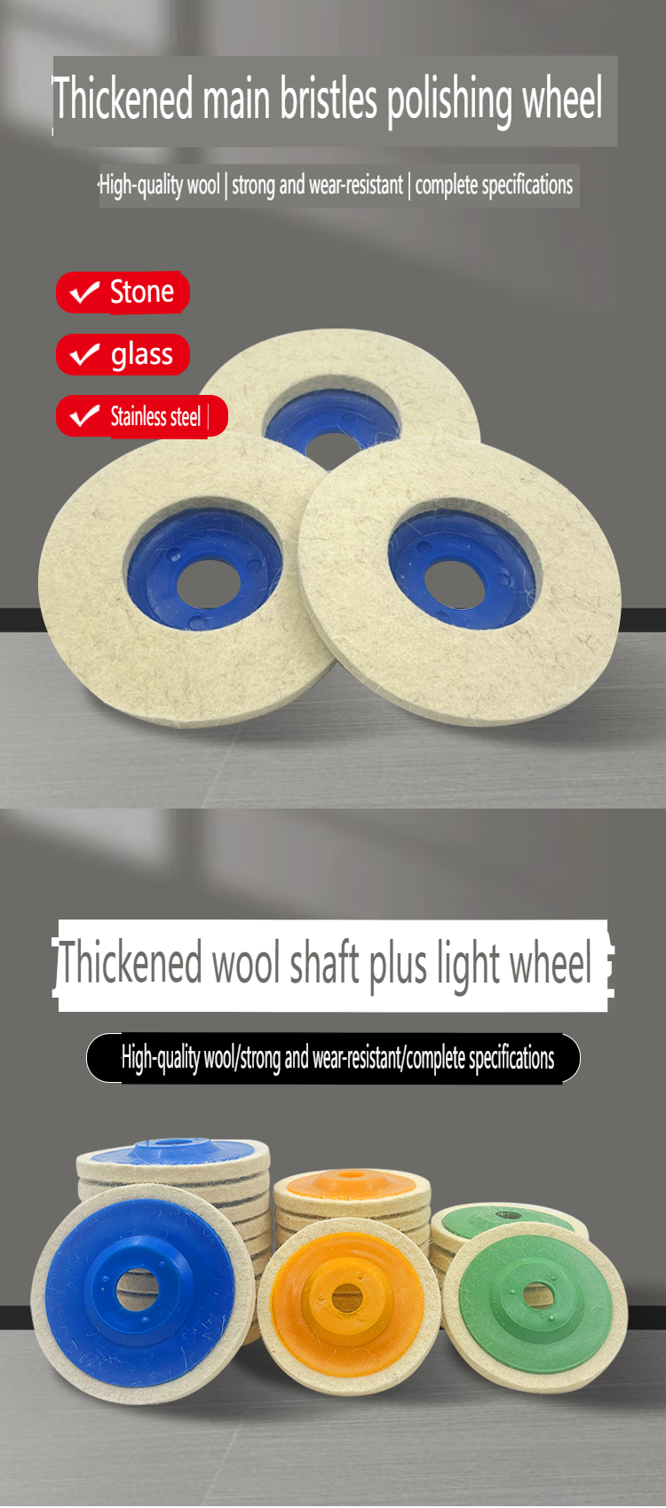 Wool Polishing Wheel detail 1